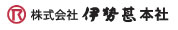 株式会社伊勢甚本社