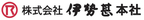 株式会社伊勢甚本社