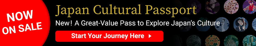 Japan Cultural Passport