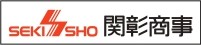 関彰商事株式会社